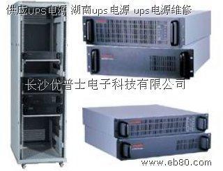 UPS電源、逆變器與UPS蓄電池——長沙優普士電子科技的可靠保障